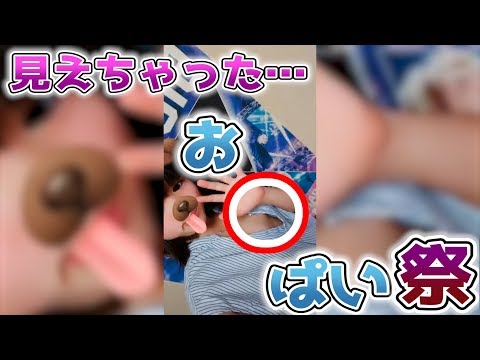 【Tik Tok】ポロリ！？夏のハプニングお乳美女祭りランキング　-Happening ranking- japanese.ver